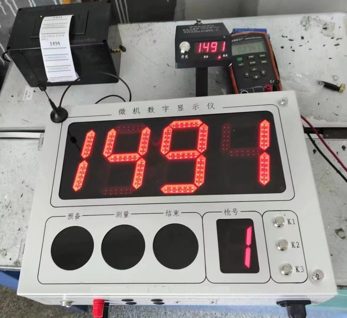 無線大屏鋼水測溫儀